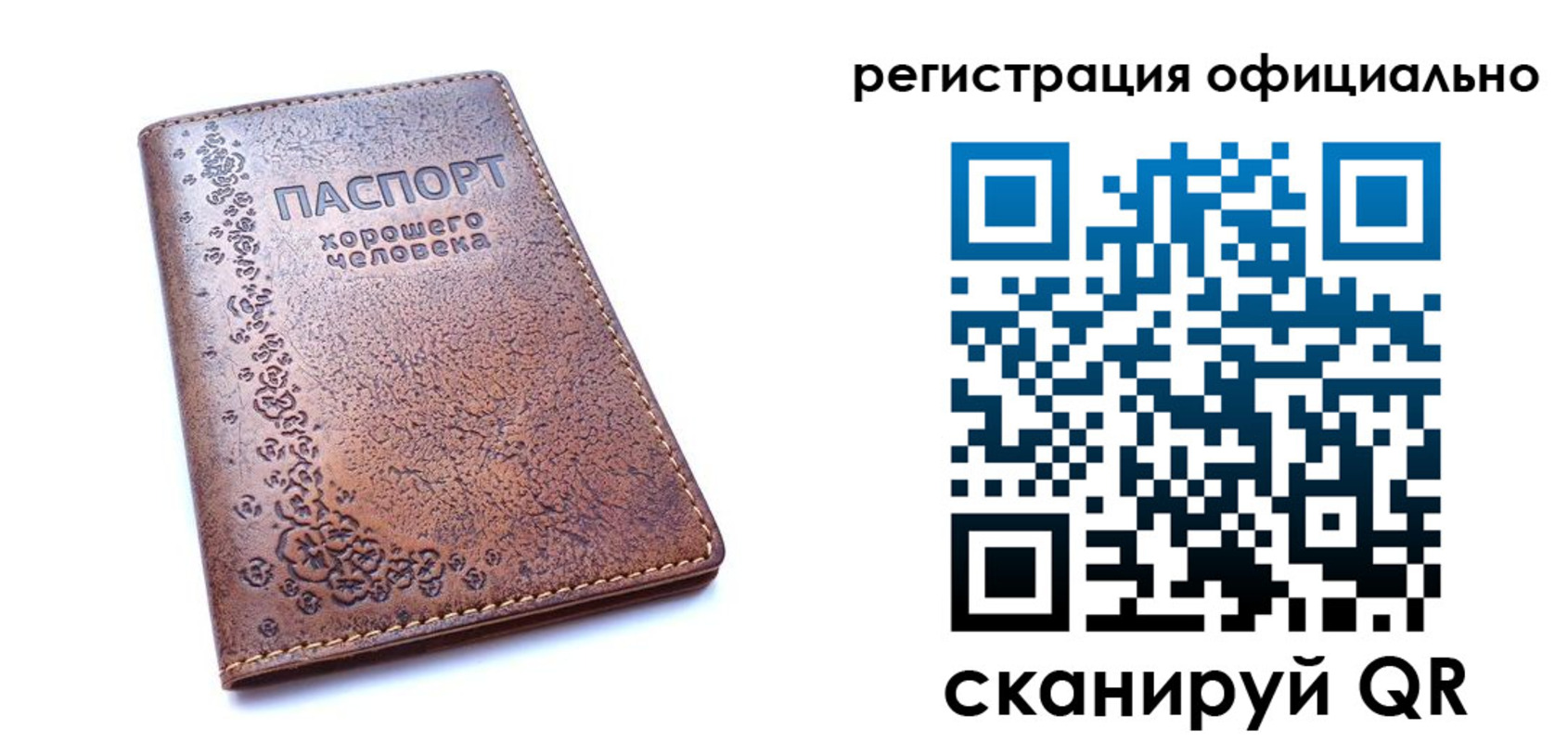 прописка законно в Навашино
