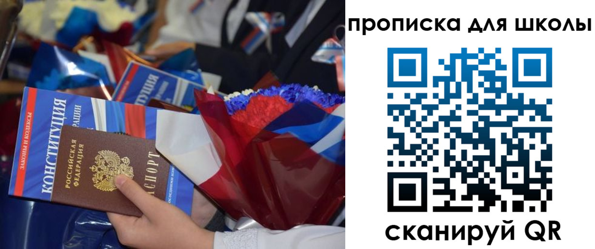 прописка регистрация в Навашино