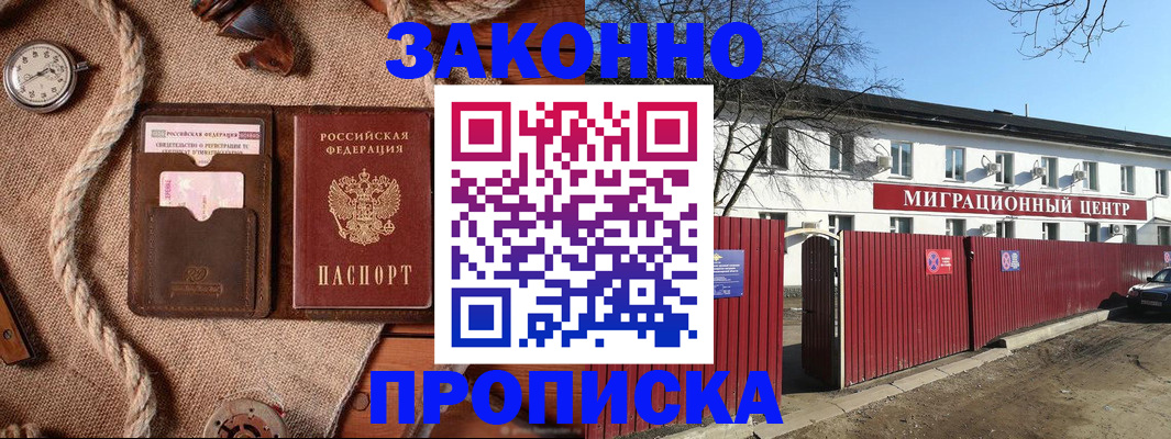 прописка поиск в Навашино