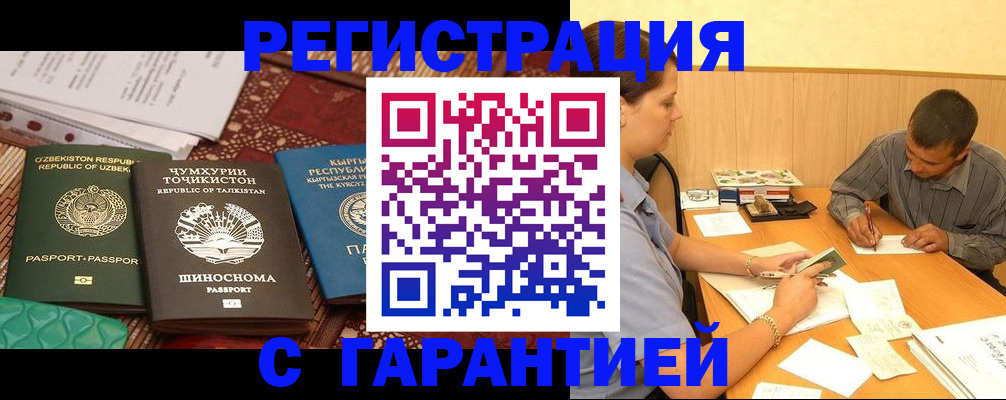 регистрация для дет. сада в Навашино
