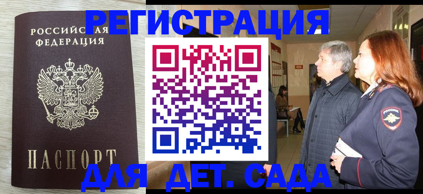 временная регистрация госуслуги в Навашино