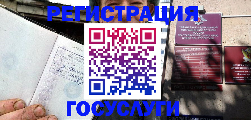 прописка поиск в Навашино