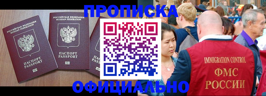 временная регистрация адрес в Навашино