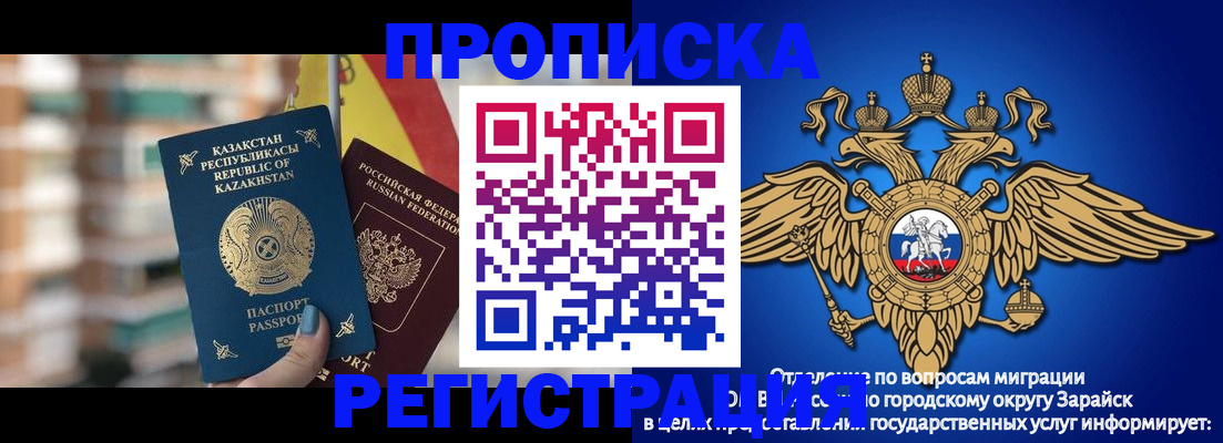 миграционный учет в Навашино