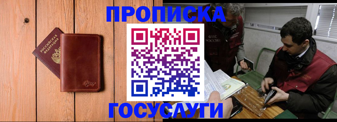 найти адрес прописки в Навашино