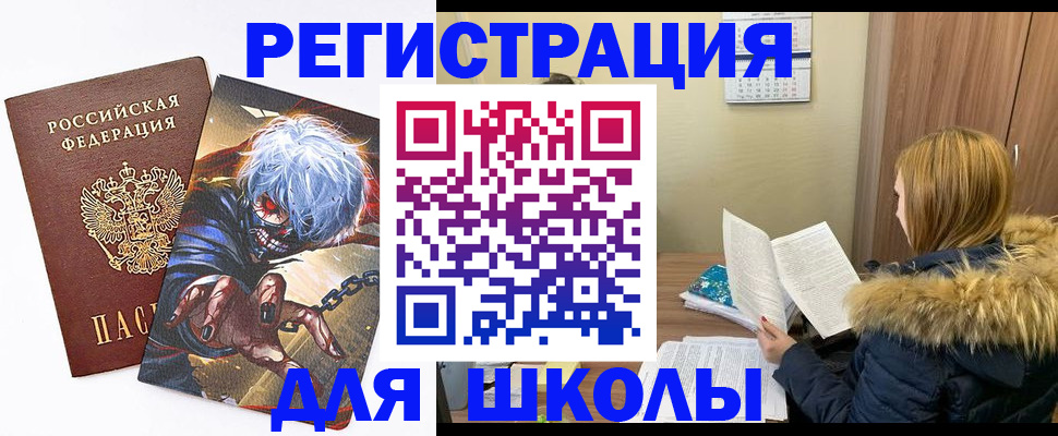 временная регистрация собственник в Навашино